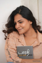 Load image into Gallery viewer, Be you  - Rust